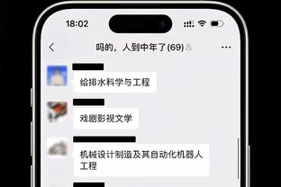 媒体人：与其为梅西分裂 不如多培养和梅西差距小一些的高水平球员